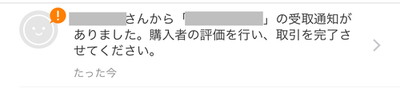 11674F86-02D8-4750-A8BD-B1207AB789BC.jpeg