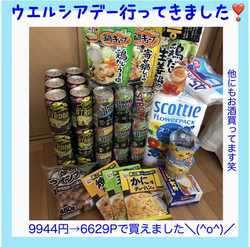 2EF7E88F-5B65-498B-8202-80A0B5B32C12.jpeg