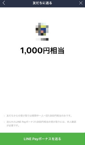 343F0391-A033-4AE1-BF2D-F9D1AA652A52.jpeg