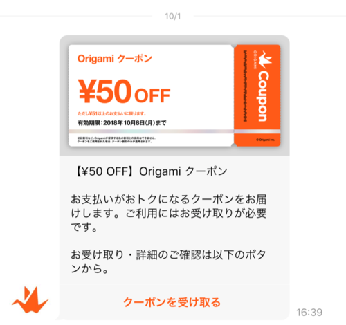 4E34FD30-082D-45D6-9232-F6F1E935ABA5.png