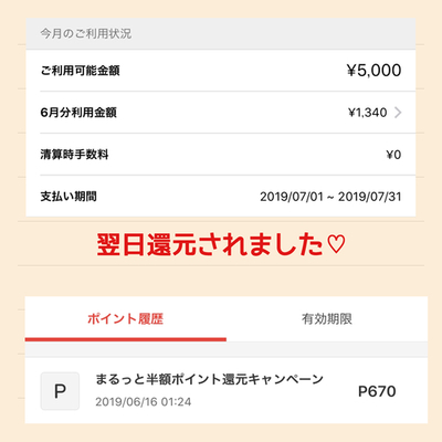 6CAB8E3D-8723-458B-811D-BF561466180A.jpeg