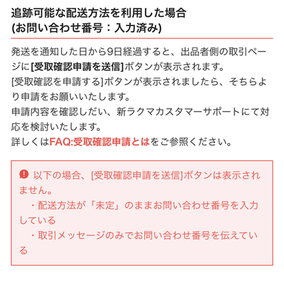92F3D713-2190-4753-B728-0F7989C2E7A3.jpeg