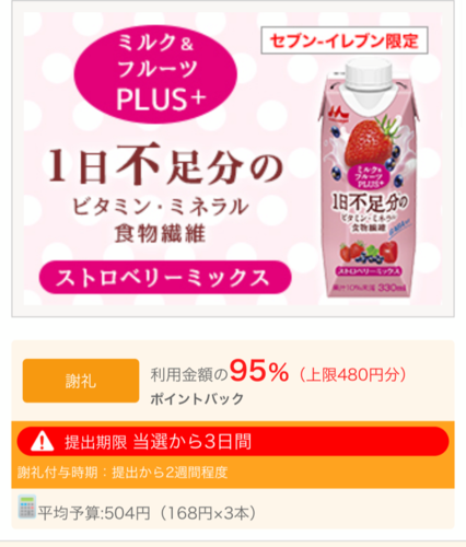 A373BE85-33E7-46C4-AF79-CA5E1892CB62.png