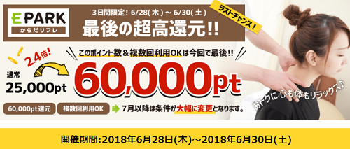 げん玉6.28.1.png