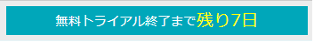 楽天TV4.png