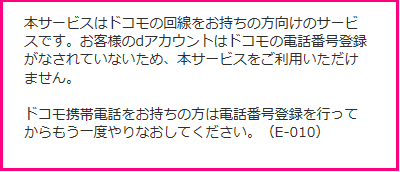 スゴトク7.png