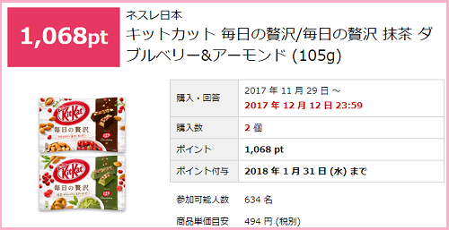テンタメ本家1.png