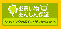 ハピタス1.6.png