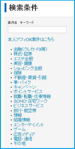 マイボンバー1.png