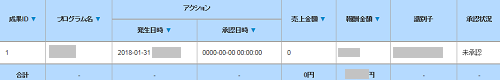マイボンバー4..png