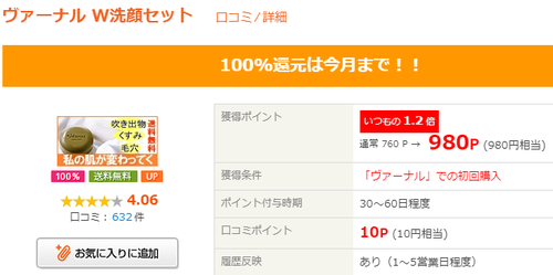 ライフ.png