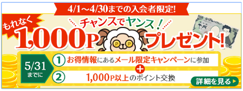 ライフメディア2.2.png
