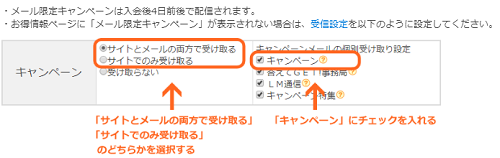 ライフメディア2.3.png