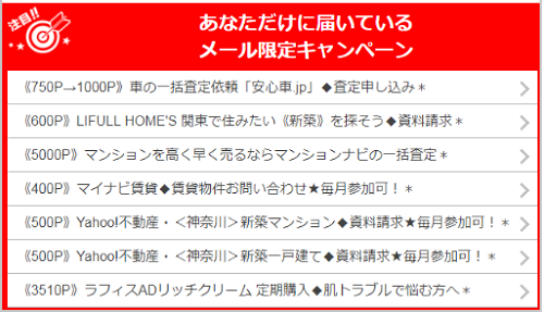 ライフメディア2.4.png