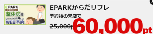 EPARK6.4.1.png