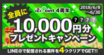 i2i6.16.5.png