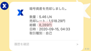 1C358F14-6F97-45A4-A425-DE4FC9A8EF11.jpeg