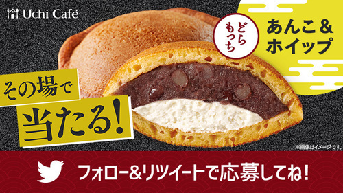 20191112_anko_g.jpg