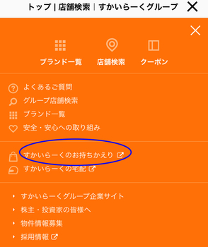 204FC0D4-D458-472E-90AC-A928D46E0089.jpeg