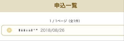 2FF74D63-743E-4EB8-8F71-1F47161E1436.jpeg