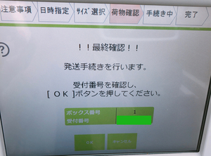 30F04367-2415-405B-A5D7-5F7CA8646175.jpeg