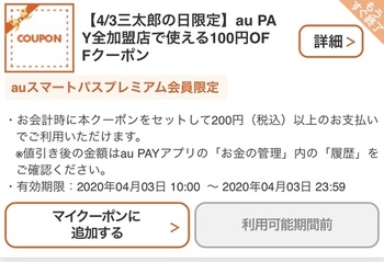 323EA723-9D40-47BE-AB9D-29D89713FB82.jpeg