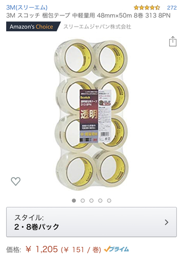 3739096D-7385-406C-9C4D-3D2512805F34.jpeg