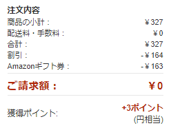 4.20.1.png