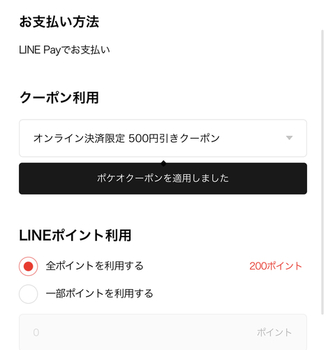 40E46C18-77EF-4D9A-9BD9-FE8224D79989.jpeg