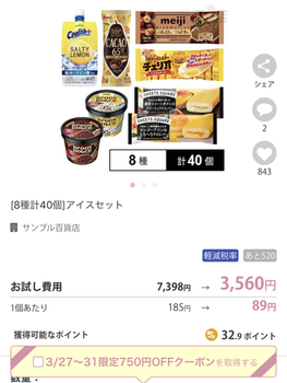 488DD91A-3263-4E52-B517-6241B20413D5.jpeg