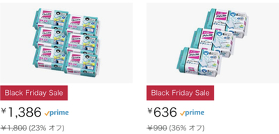 【Amazon BF】トイレクイックル、ウエル活より安い！
