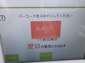 4F2A887D-F15E-454E-AC25-A20008FFF57E.jpeg