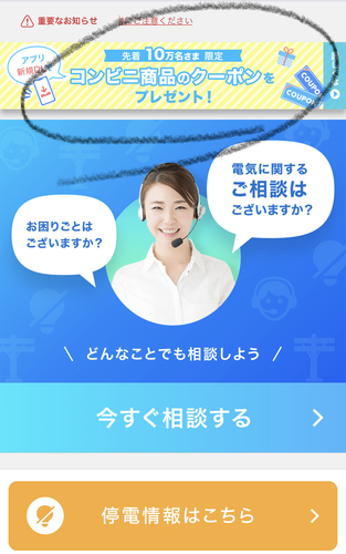 4FF5A51C-95B0-41E3-8CA9-A474CAD2B7FD.jpeg