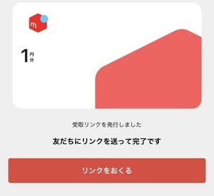 544640CF-C2B9-4FC5-BDE1-AE09E78FCEF5.jpeg