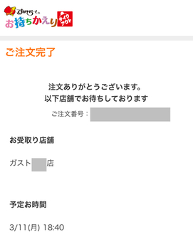 56B69BAA-1AC4-4D2B-A002-127651D906BA.jpeg