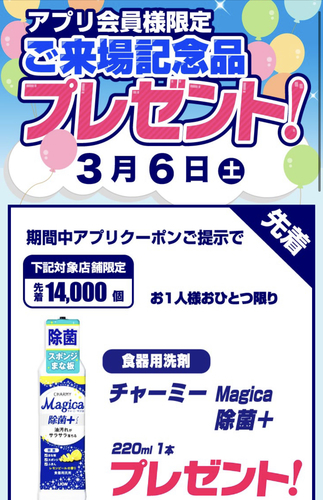 640891B6-D6E0-4E5D-A26F-DB83A86BA944.jpeg