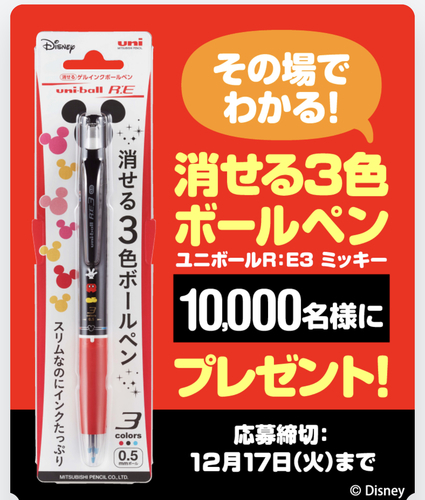 6C57C1B2-B0D9-4AB1-8CF0-734640D066D2.jpeg
