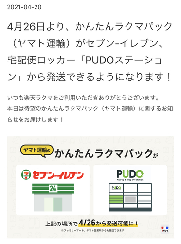 7513041C-E7D9-4A27-9928-7C28B1FCBD3A.jpeg