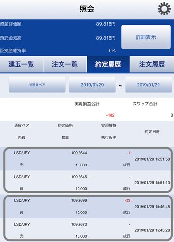 79C16B89-12AC-4306-B3C8-9FF7FBF03240.jpeg
