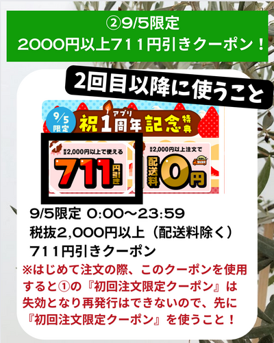 7NOWかエリア拡大したで！.zip - 6.png