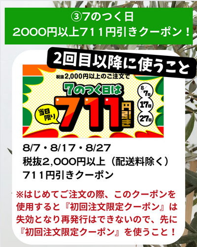 7NOWかエリア拡大したで！.zip - 7.png