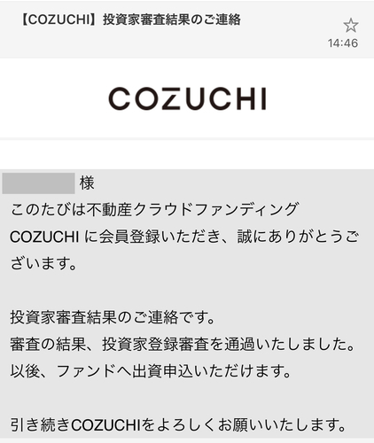 投資家登録完了】やばばばば！COZUCHI、年利59.5%！10万円投資で7892円