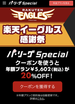 825E7E6A-7014-449D-BD02-495DDD2B0D3E.jpeg