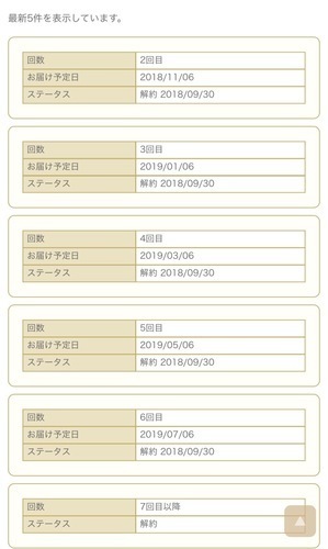 84F87A9C-388D-498D-AA31-28EC3A40F4D6.jpeg
