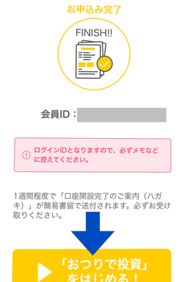 850E8914-734C-4406-8DC2-DE33D86DD246.jpeg