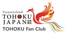 TOHOKU Fan Club 新規登録でAmazonギフト券やPayPalに交換できる200ポイント！～12/16