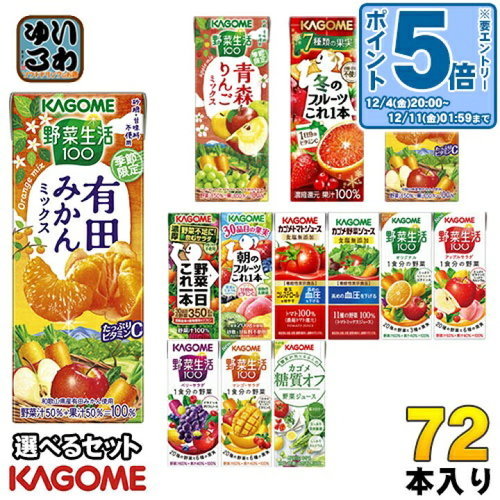 楽天マラソン21 19時からベビーほたて1kg1999円 時からkagome野菜ジュース1本42円以下