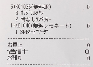 93108C13-1D0C-46AD-A97E-9C6F1963CED3.jpeg