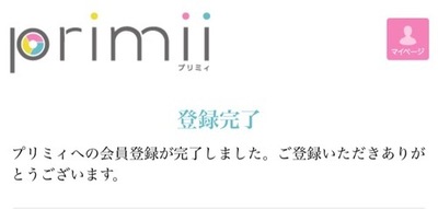 971A32F8-A9E6-4F2F-A9B2-15F27C0E25A0.jpeg