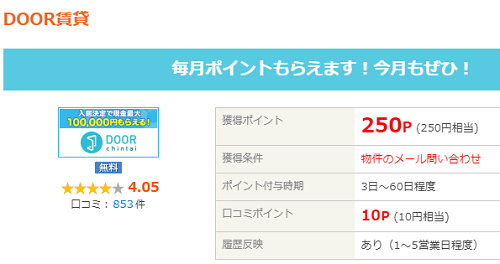 9ライフメディア6.16.2.png